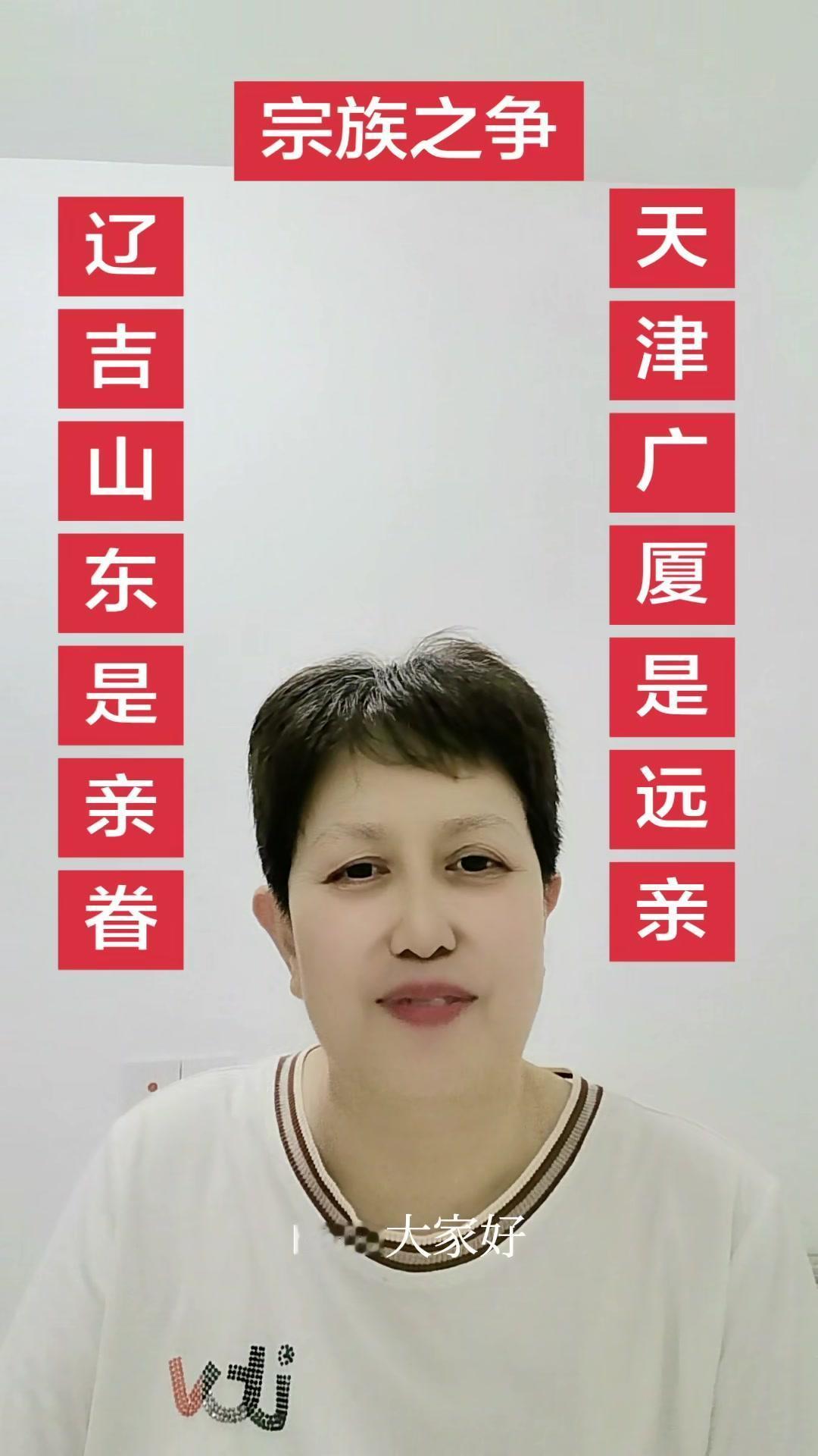 📊B组五队：广厦、山东、辽宁、吉林、天津
其中4队属于北方球队，地域关系羁绊深