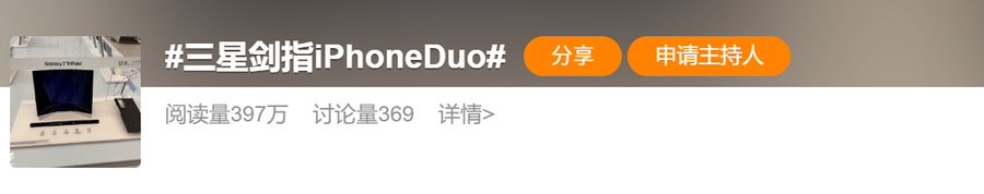 一口气推6款折叠屏？三星2027年阵容曝光，滑盖形态要来了