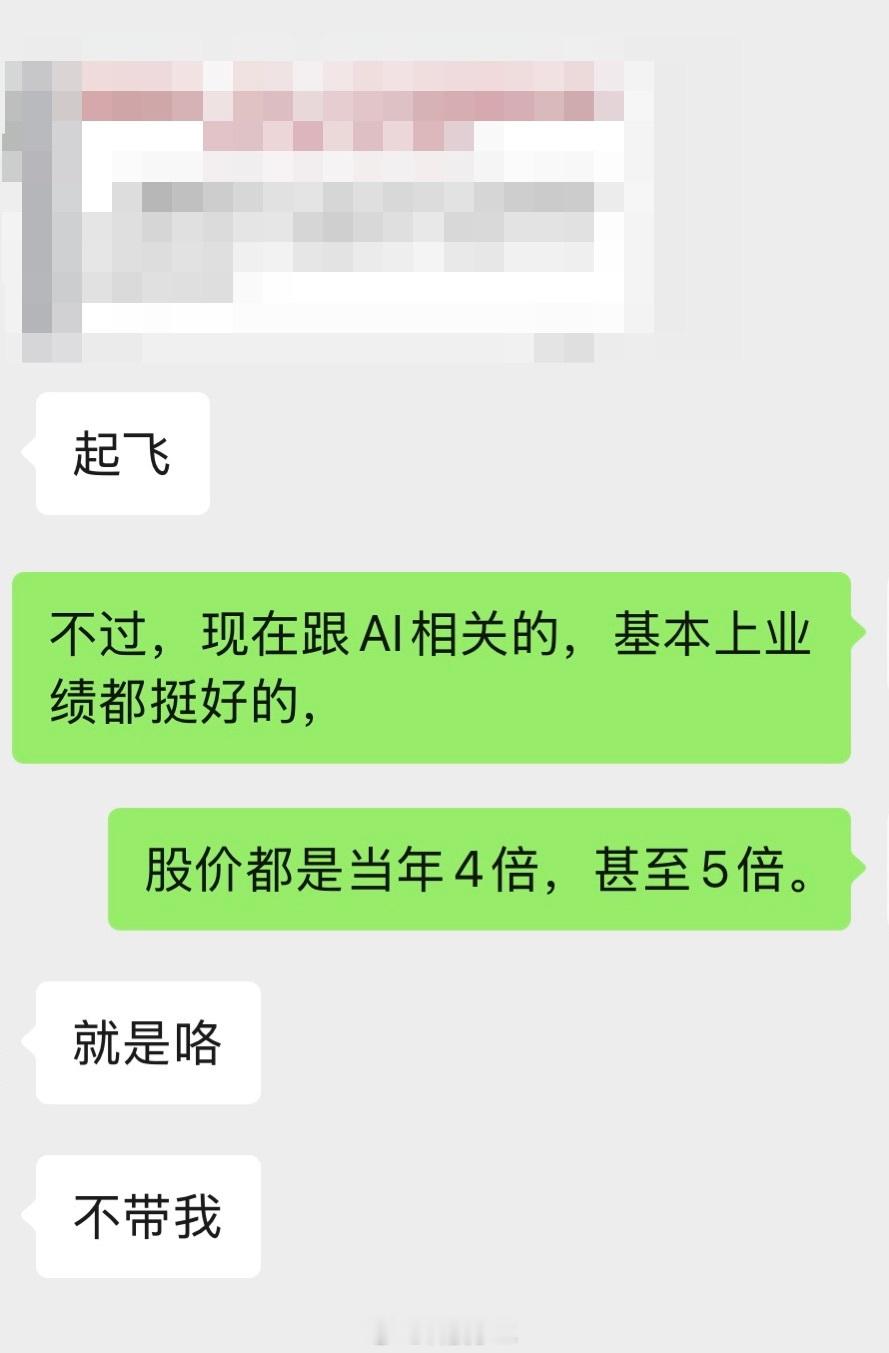A股暴力拉升原因 可是，我这些股票都是前几年买的，那时我们还不相识。1.封装相关