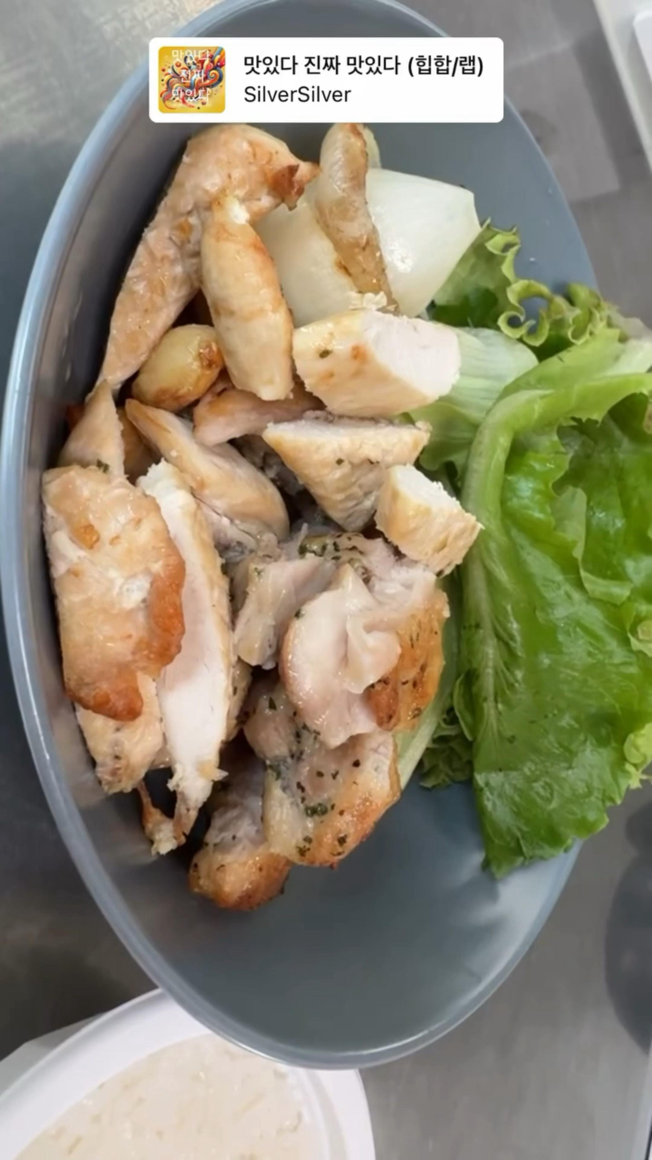 金武烈早餐+1bgm大概可能也许是这个맛있다 진짜 맛있다 (힙합/랩)🤔 