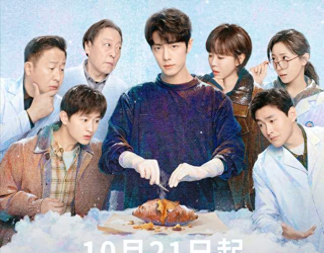 明晚开播，28集东北医疗剧CCTV8来袭，接档《蒸蒸日上》，要火