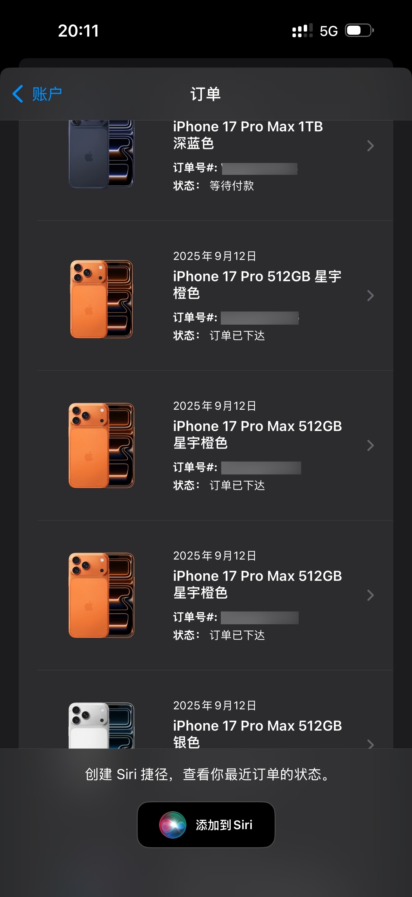 我为啥能抢五台……不是限购两台吗？？我自己的橙色 iPhone 17 Pro M