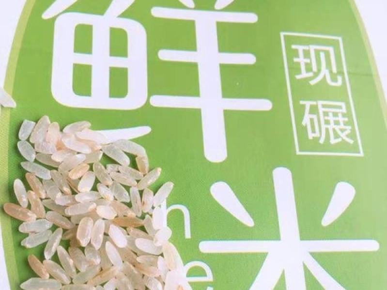 湖北惊现毒大米是真的吗。最近湖北人造毒大米事件传得我们全村人都知道了，大米都可以
