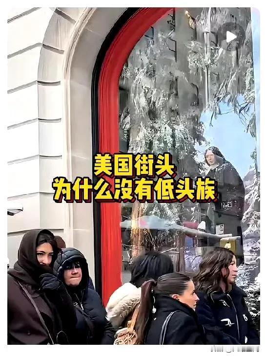公知真的是又土又殖，说美国街头为什么没有低头族，跟某个公知画家说美国人人长着一张