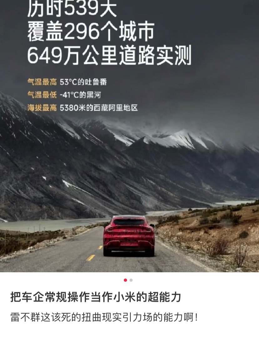 很多人对小米的“恨意”真是没由来的。 ​​​