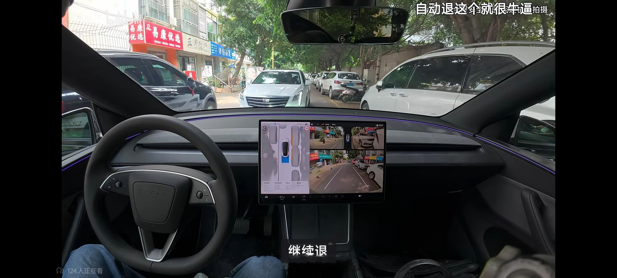 今天大家都刷到那个特斯拉辅助驾驶的视频了吗？极限会车无法通过，还能自动倒车来实现