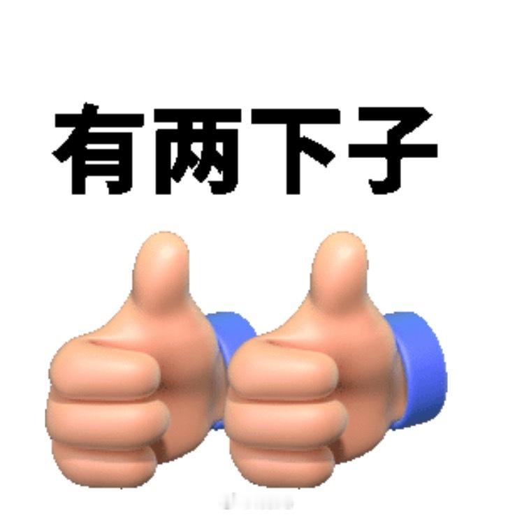 中午带球开车睡觉的时候遇到了那位超级爱球球的总裁邻居，一看到球球就激动的不得了。