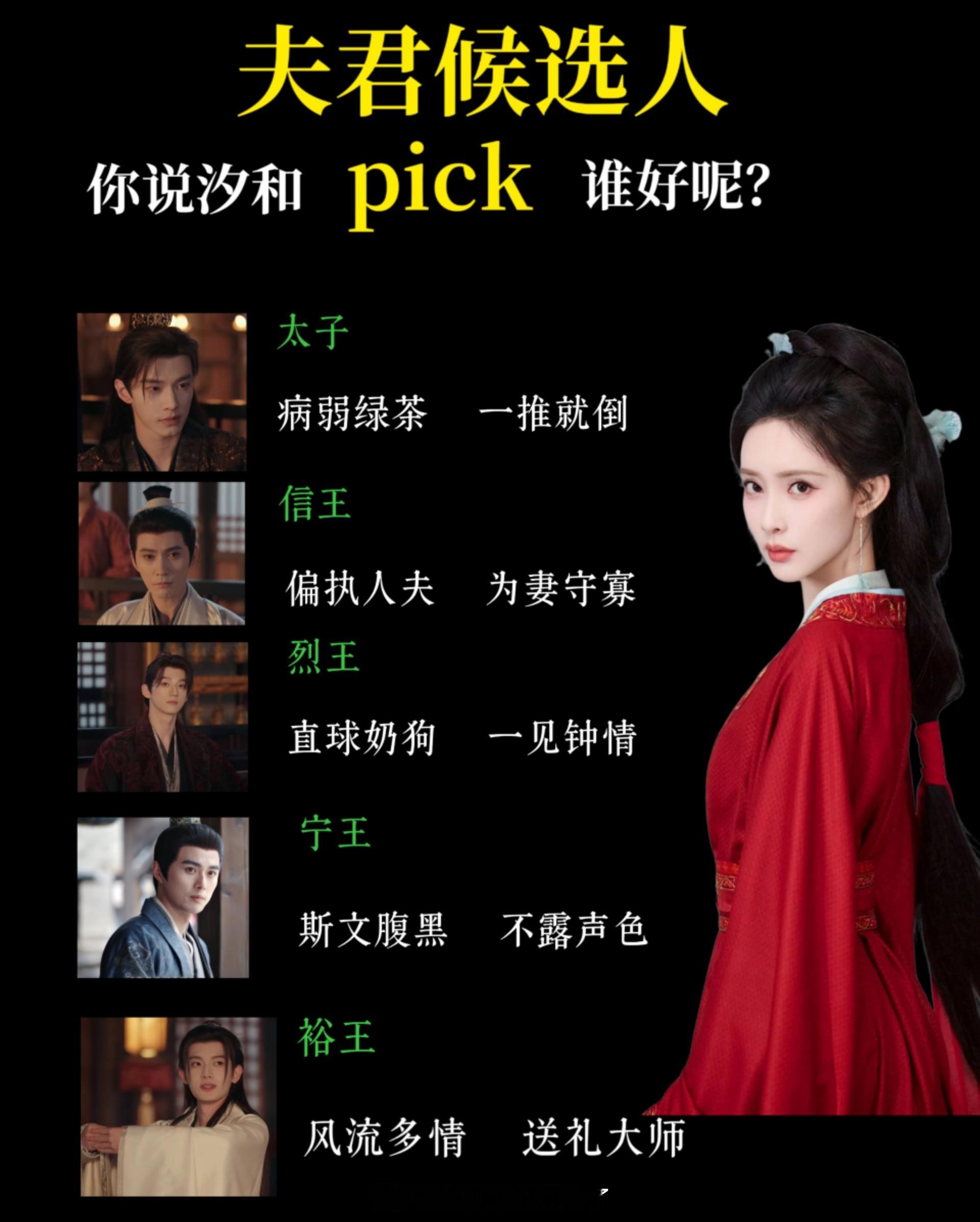 爽女视角打开古代非诚勿扰百花杀笑死，这不就是古代版《非诚勿扰》大型选夫现场吗？昭