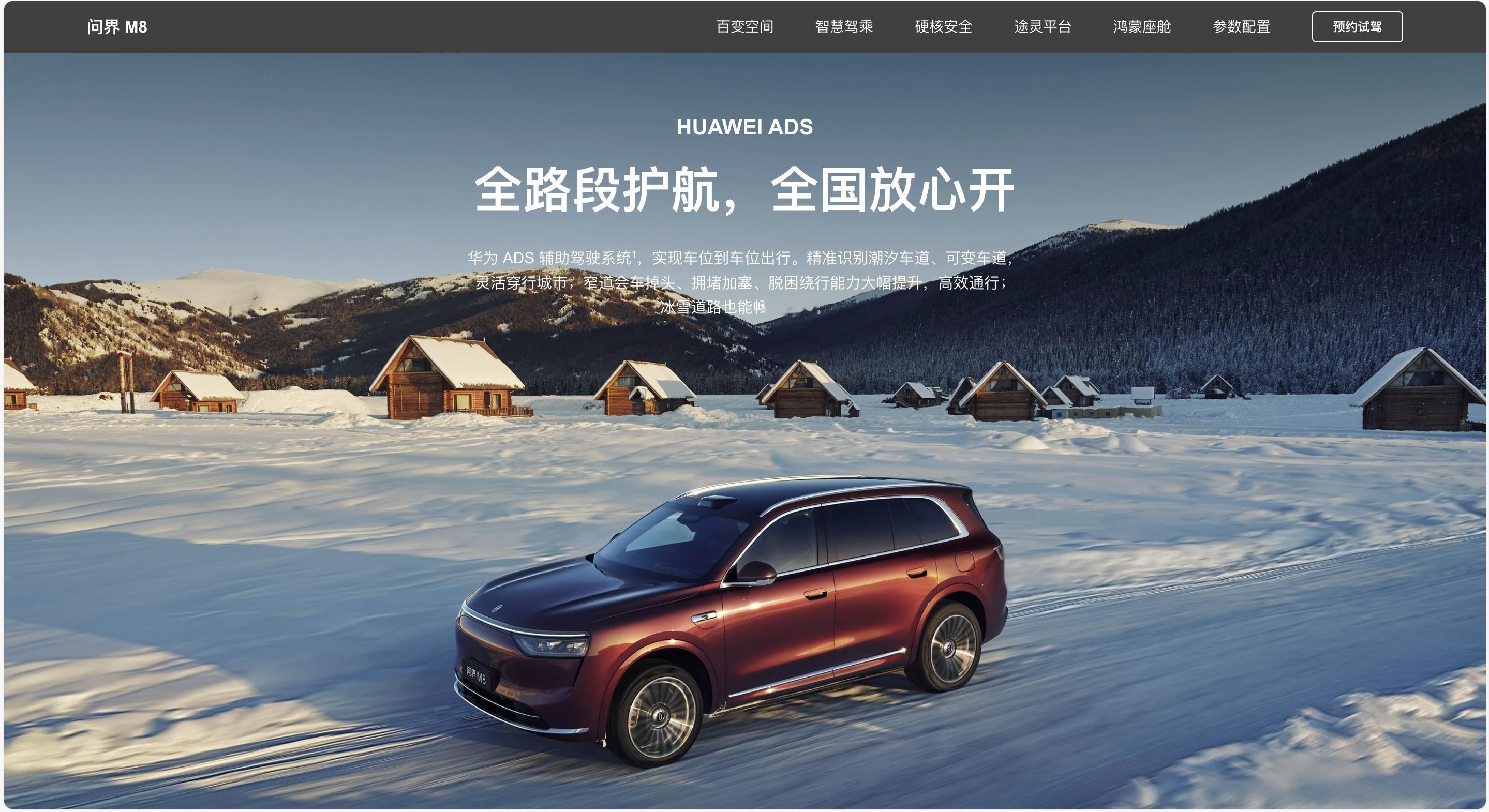 华为之后，特斯拉也在 App 端把「智能辅助驾驶」的智能去掉了，只叫「辅助驾驶」