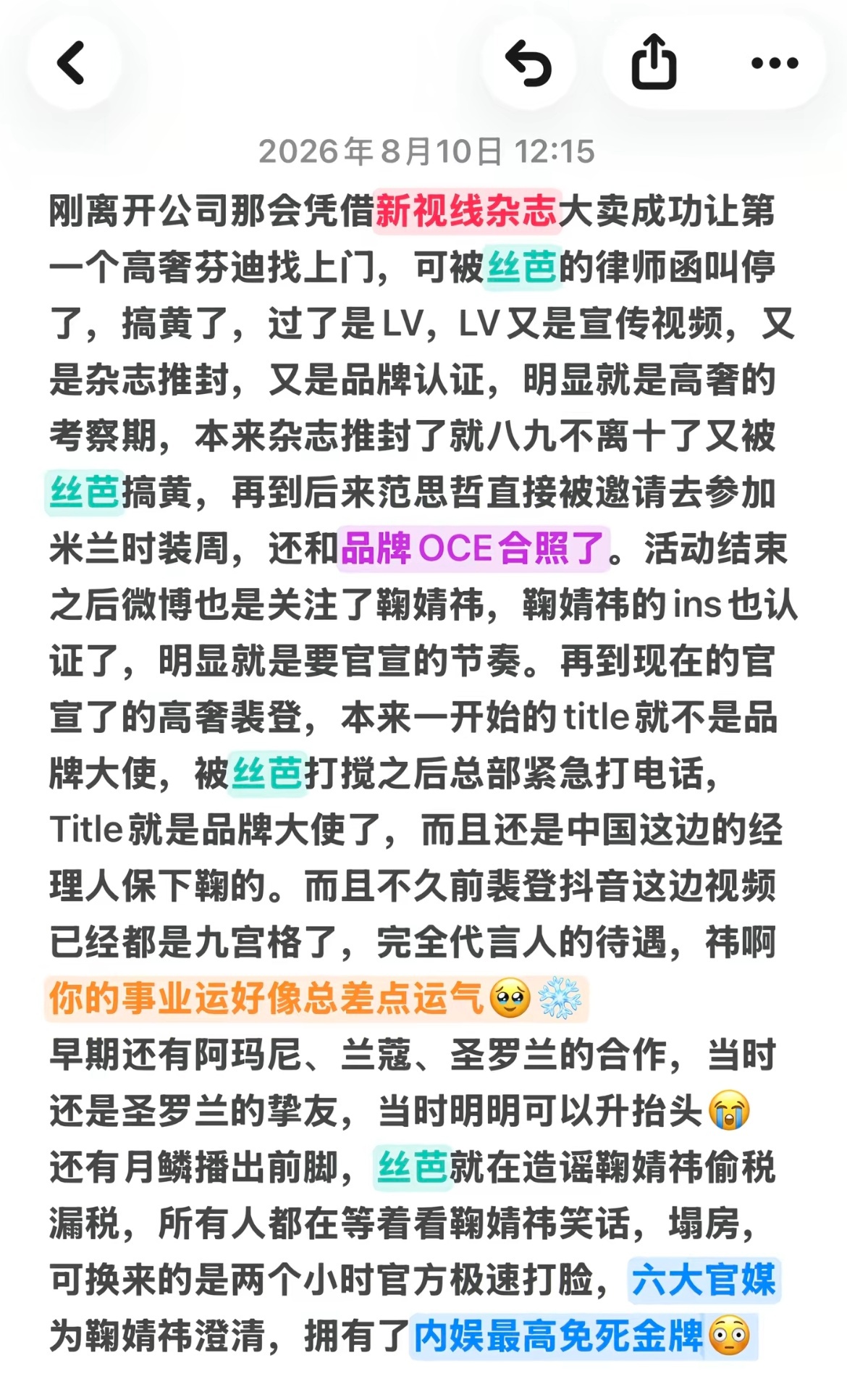 我好想哭 