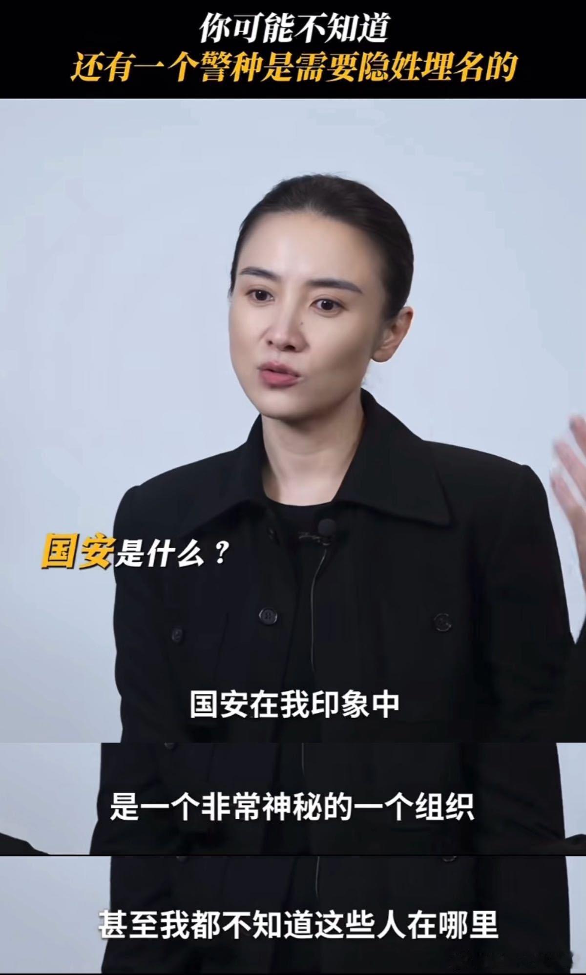 宋佳再次解读惊蛰无声含义宋佳解读惊蛰无声《惊蛰无声》路演，宋佳解读惊蛰行动直击内