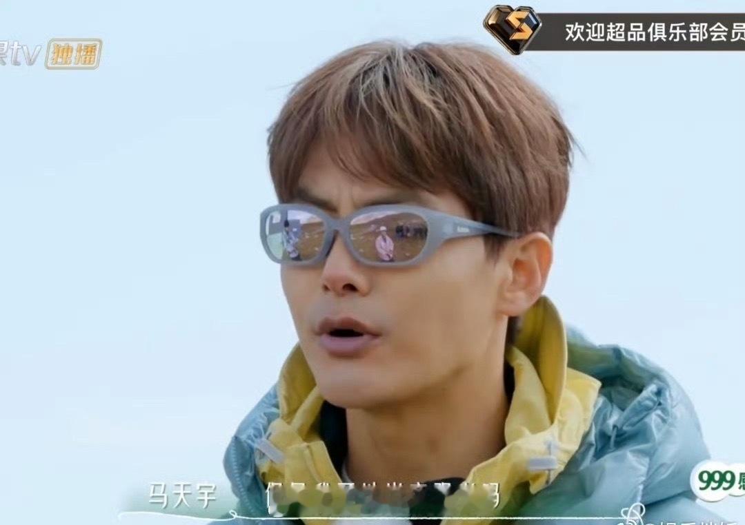 马天宇嘴都紫了还想吃瓜马天宇:瓜不吃一会就没了，身体还能再抗抗 ​​​