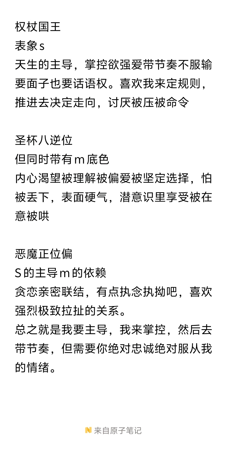 丝滑入场【叉🖊️西的xp】 