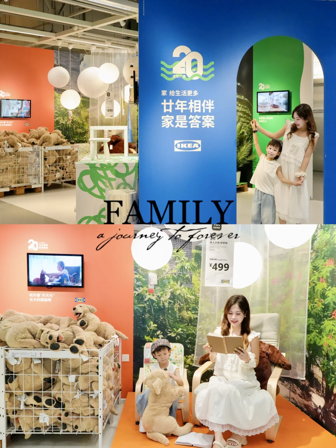 国庆亲子游玩！一站式吃喝逛买！