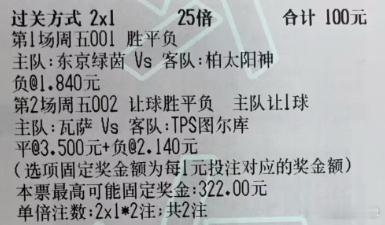 渣渣足球：今日实弹参考渣渣实弹参考原文：网页链接更多精彩内容：粉丝群获取美加墨直