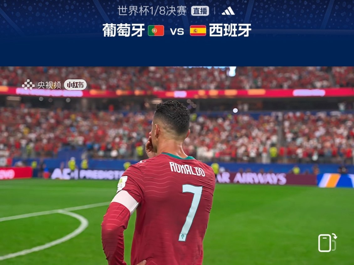 C罗最后一舞遗憾落幕
