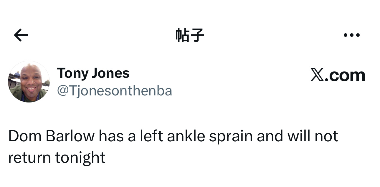 伤病滚粗！多米尼克·巴洛遭遇左脚踝扭伤，将缺席今日剩余比赛！费城76人76人vs