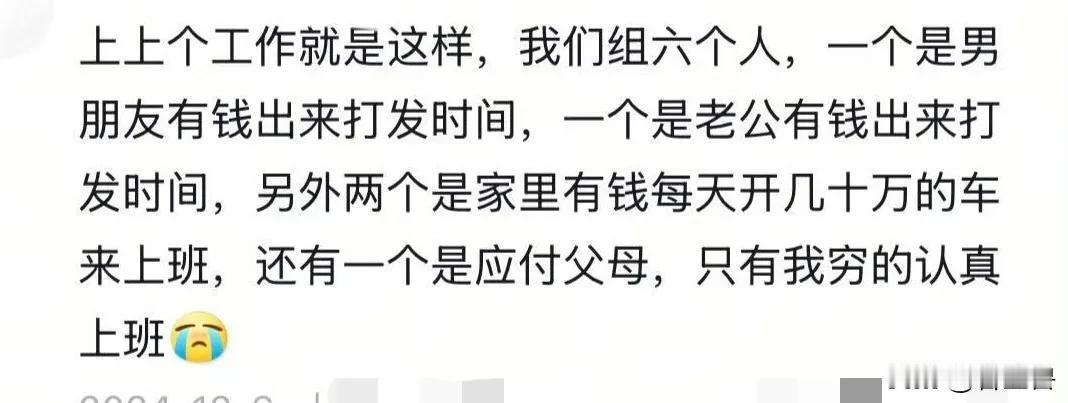 有些人上班是因为钱，有些人上班是因为情绪。