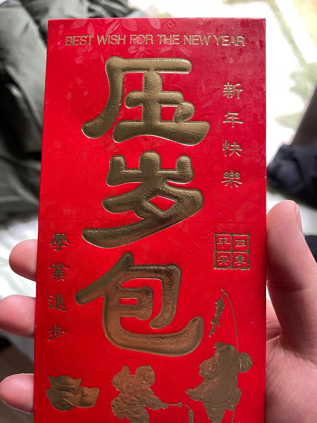 集卡领红包这活动真是过年期间的热门玩法。就像TME春节红包活动，携手王源邀大家参