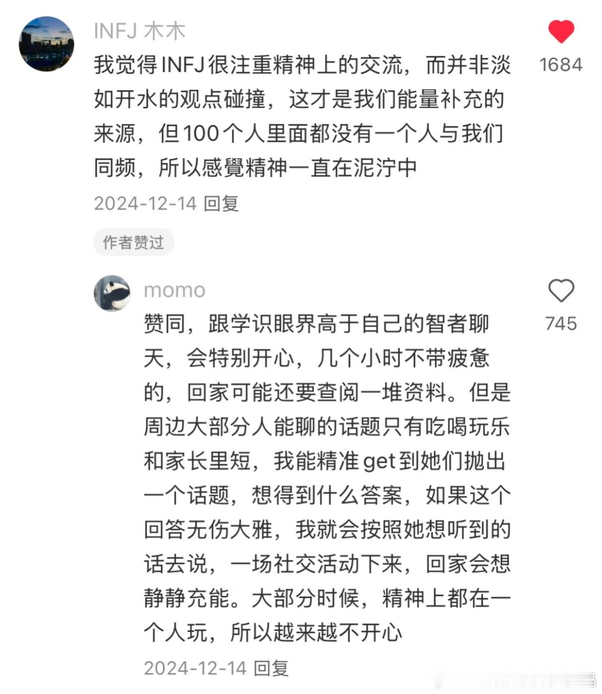 原来这就是INFJ长期心境低落的原因呀 ​​​