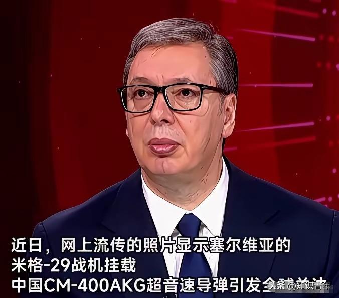 这几天北约似乎安静了！三国想围攻塞尔维亚消息也消失了！因为塞尔维亚武总统契奇，给