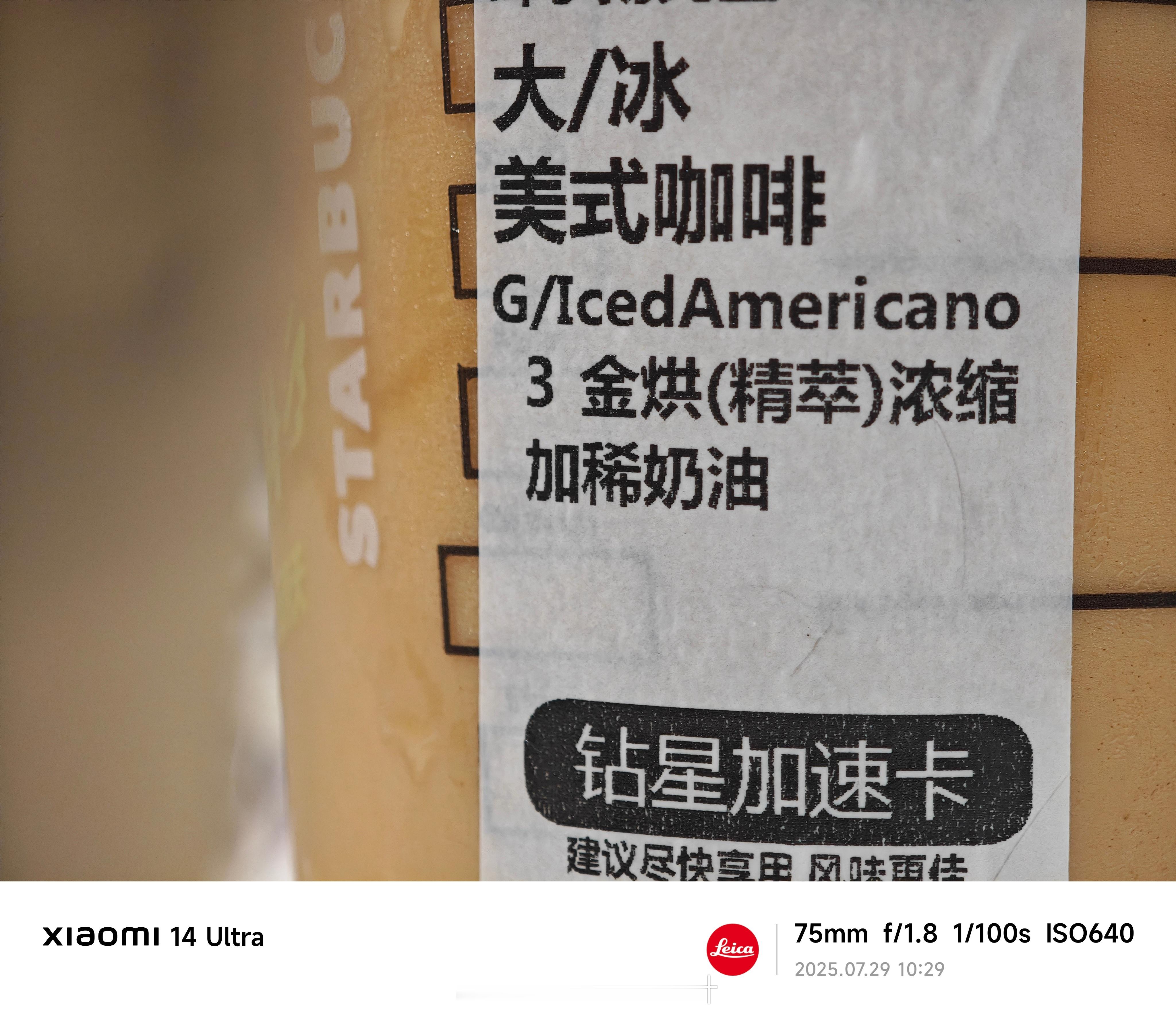 一大早的，都吃了吗？[酷] ​​​