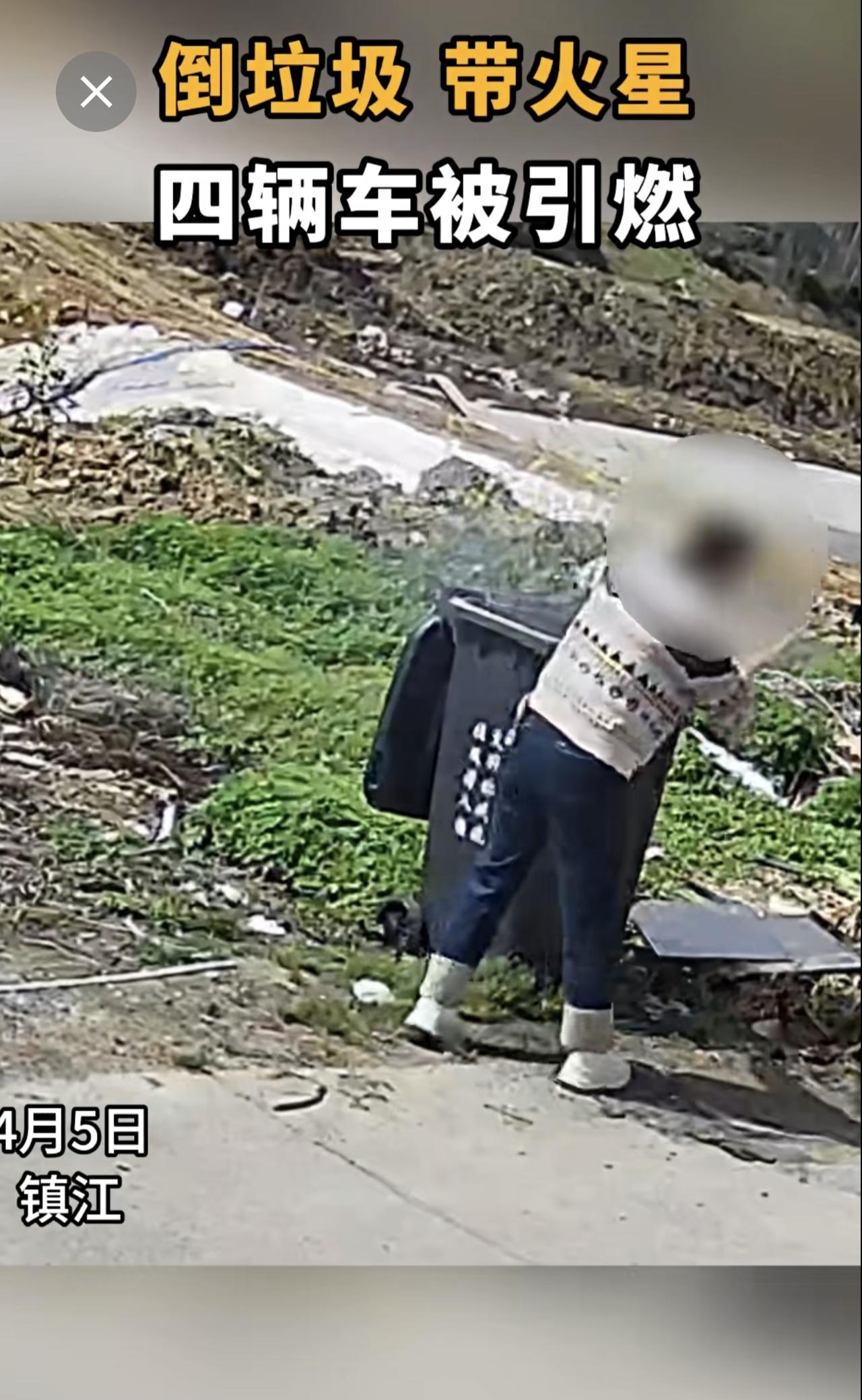 小火星引发大险情 未熄灭火星被风吹至旁边草坪 导致四辆汽车被引燃 ＃火灾 ＃消防