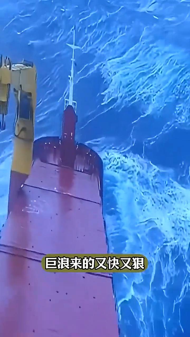 大家注意看，这就是世界上最危险的海洋之一北海。它位于英国、挪威、丹麦和德国之间。