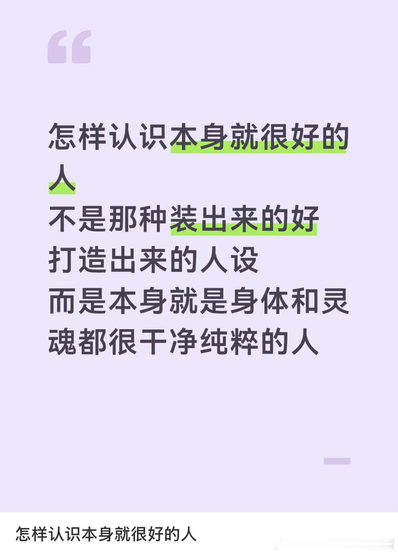 怎样认识本身就很好的人情感热点创作激励计划