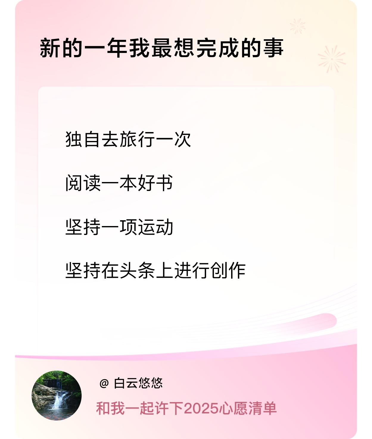 ，戳这里👉🏻快来跟我一起参与吧