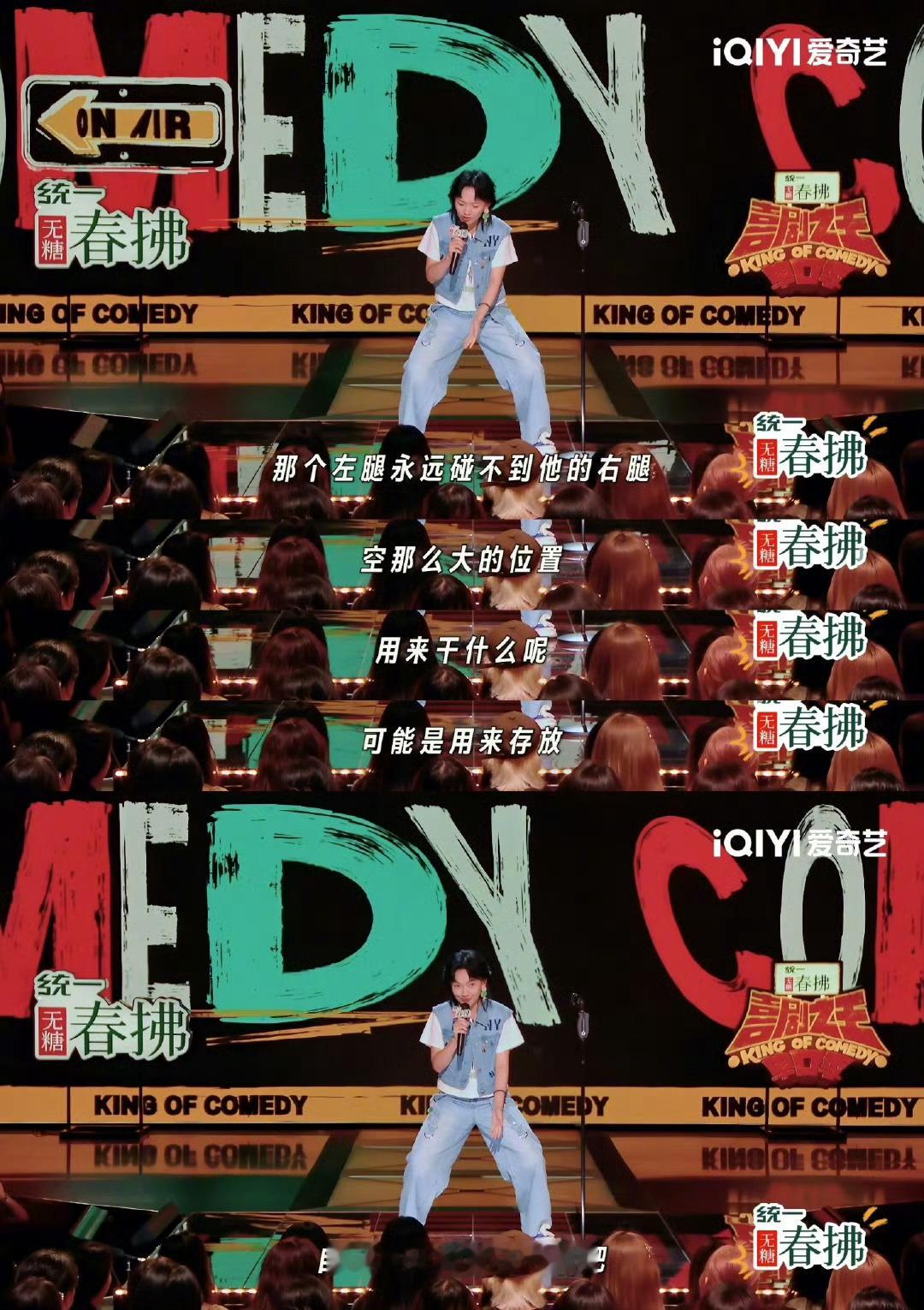 为什么总有人在地铁上合不拢腿 朱大强把地铁岔腿坐的吐槽玩出花！“左膝右膝闹别扭”