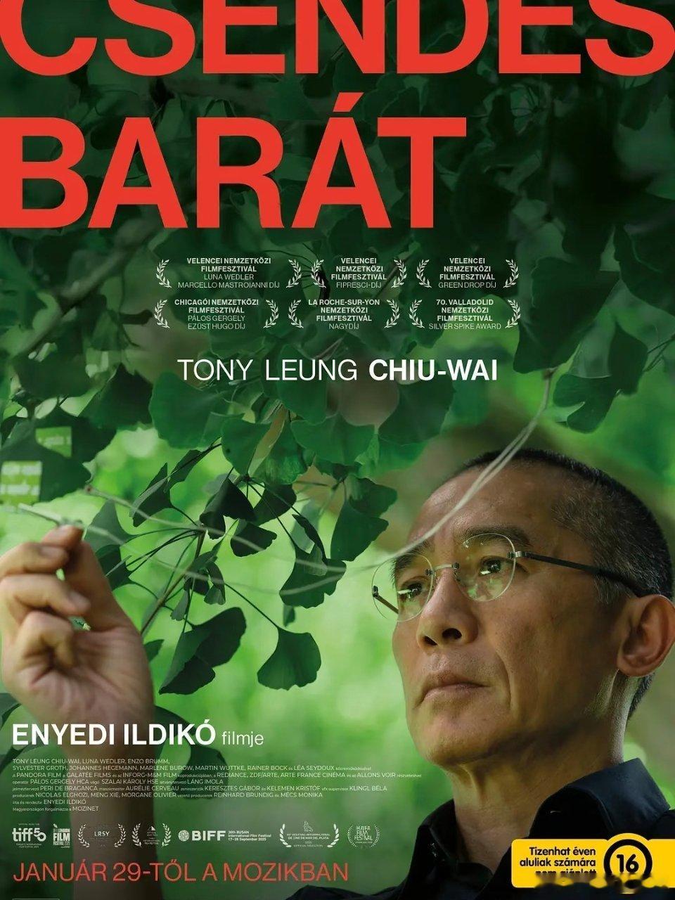 梁朝伟与树木演对手戏梁朝伟新剧《寂静的朋友》饰演一位在异国他乡的神经科学家，因为