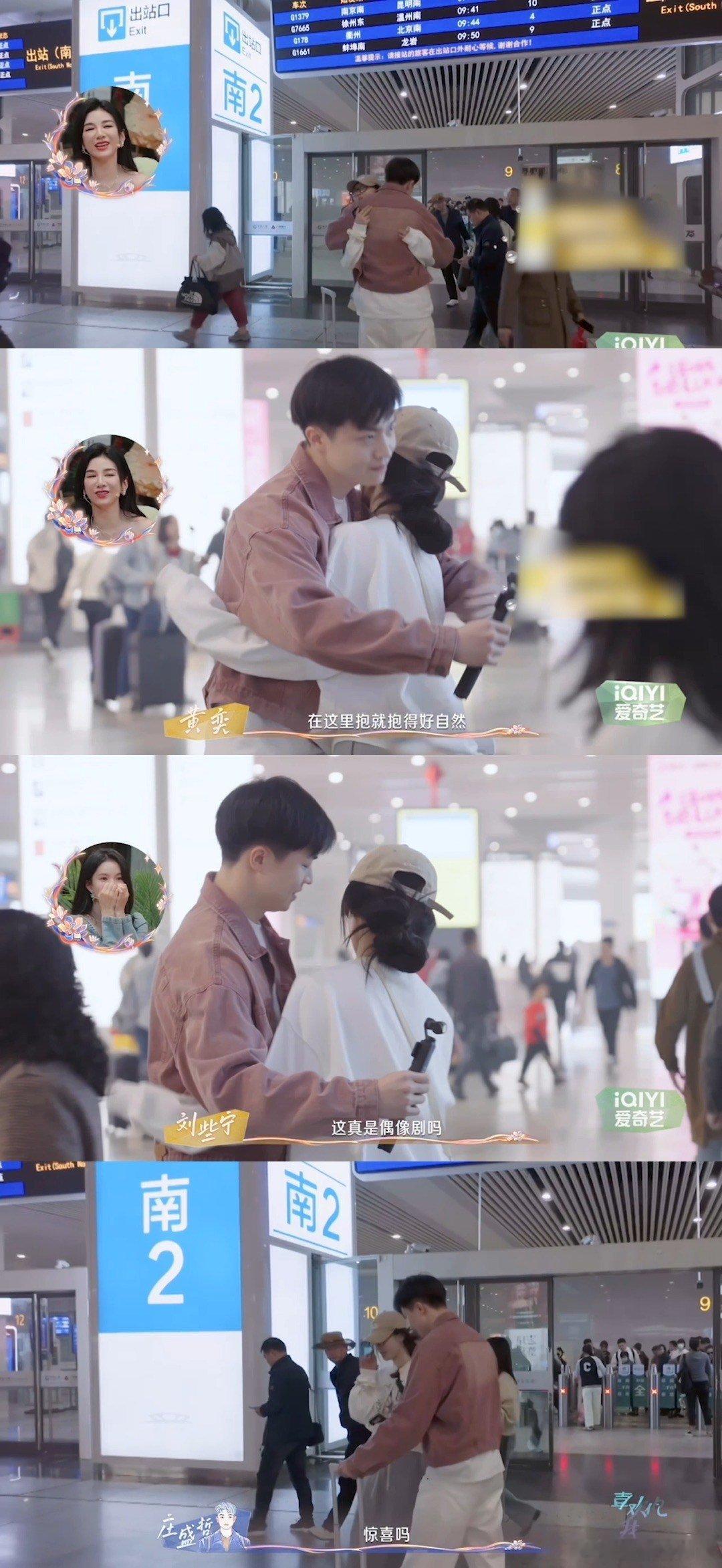 #庄盛哲于雯这么上综艺跟公开有何区别# 于雯庄盛哲在节目中的相处，满是公开恋爱的