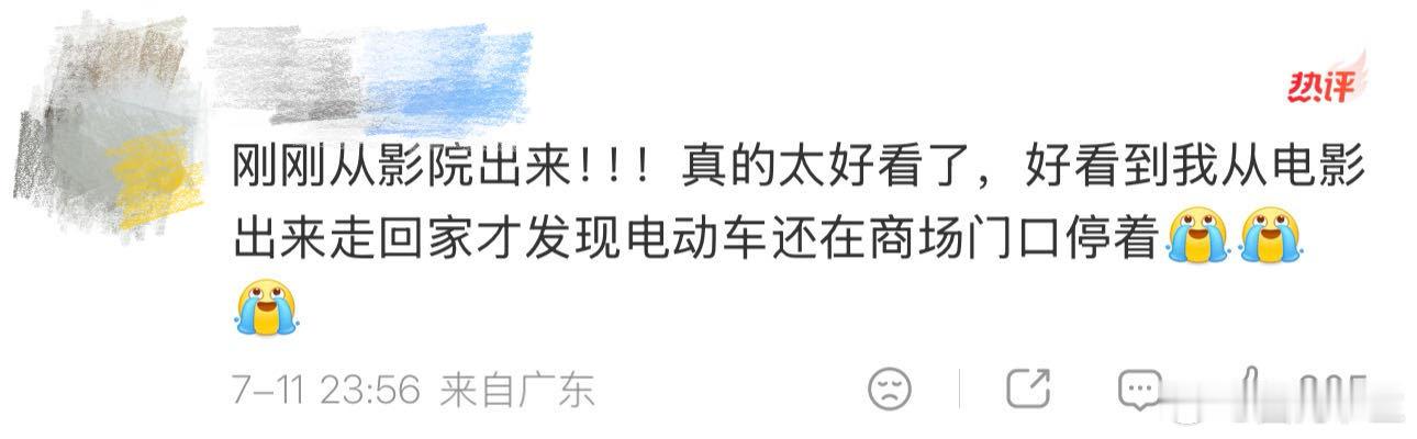 功夫女足影评购入二刷电影票，细读《功夫女足》各路影评幸福感拉满！影片票房轻松破三