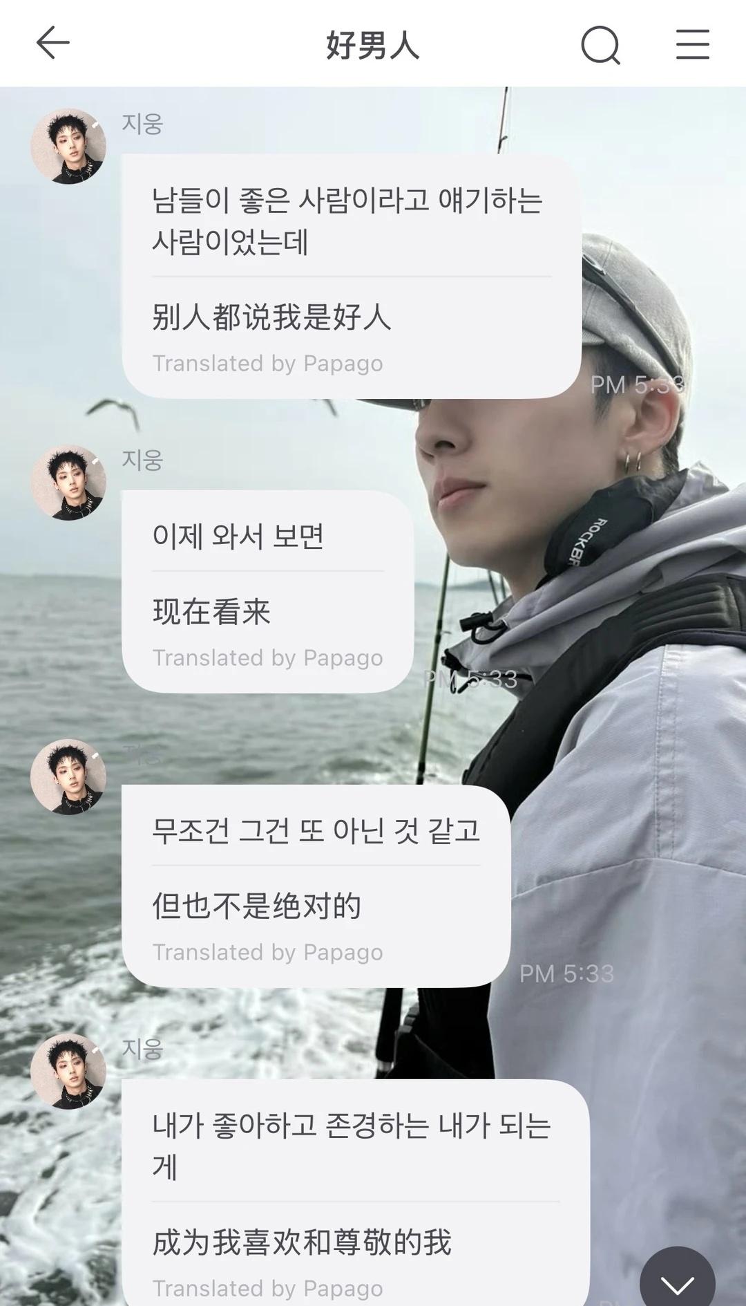 这番话配上我的备注莫名好笑
智雄你什么意思吧，你到底是不是好的