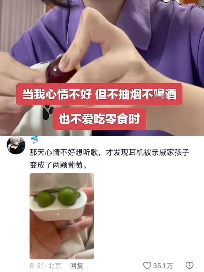 当我心情不好，也不抽🚬不喝🍺时 ​ ​​​