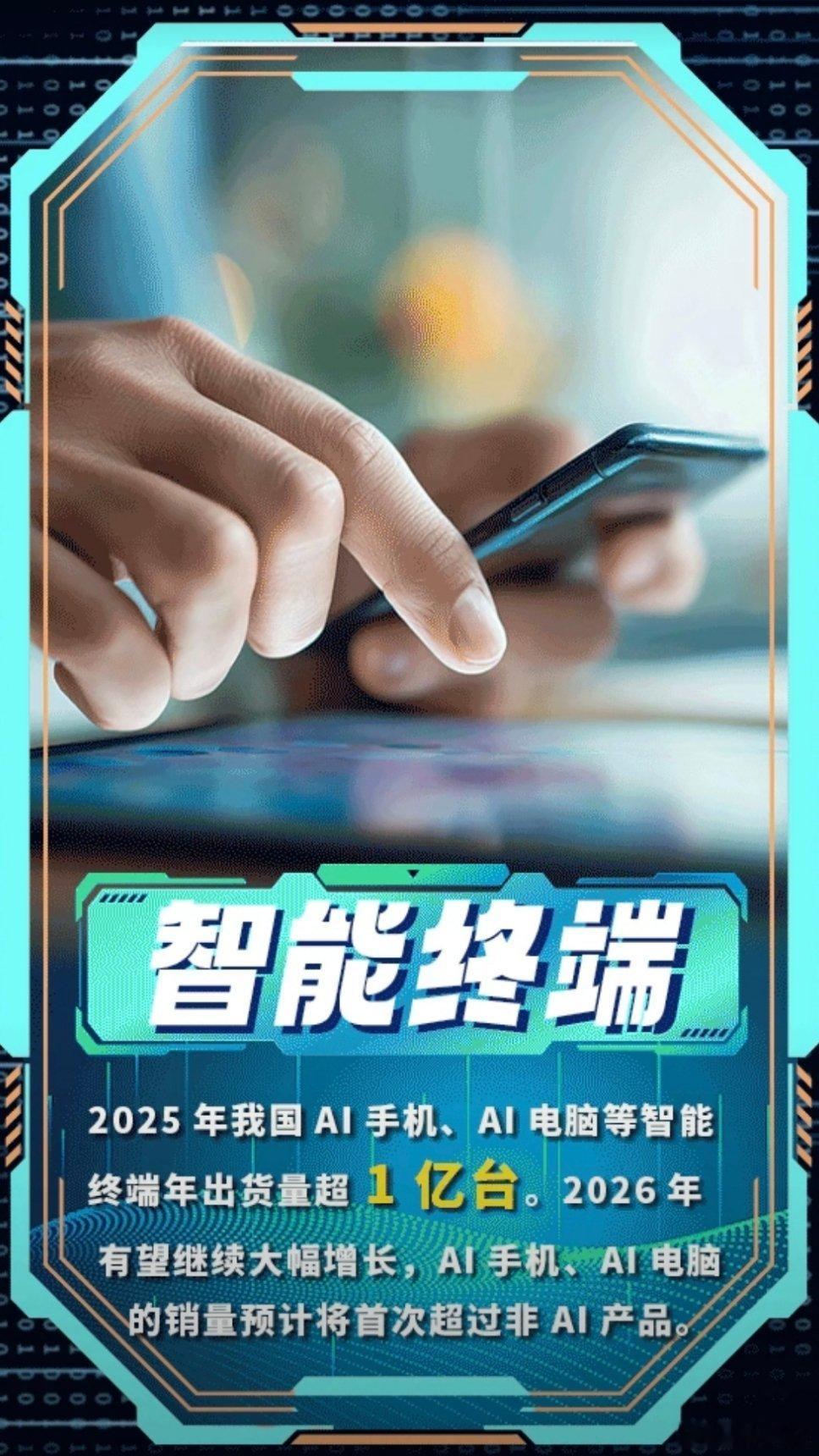 中国AI连续14周霸榜，这事看着像一条行业喜报，往深一点看，其实是全球AI竞争规