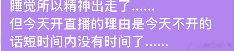 辰儿是天使。 