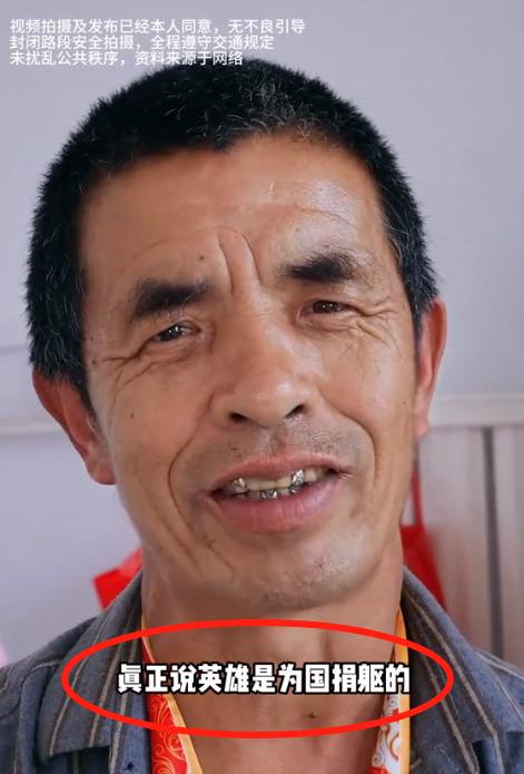“看哭了！”山东，男子的舅舅是全县唯一一名战时一等功臣，还有个霸气的名字！然而，