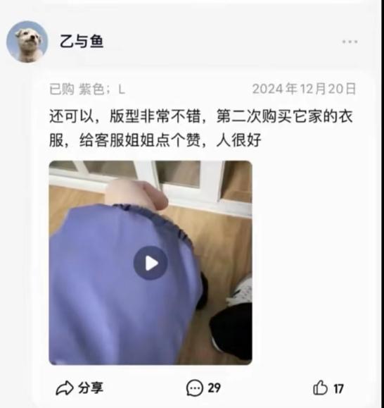 于一个拥有几千万粉丝的明星，他怎么能越扒越苦啊：
200多块的衣服，还不是羽绒服