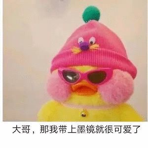 墨镜不要再随便戴了阴天、室内没必要戴墨镜，长期昏暗环境用眼会加剧视疲劳。选购优先