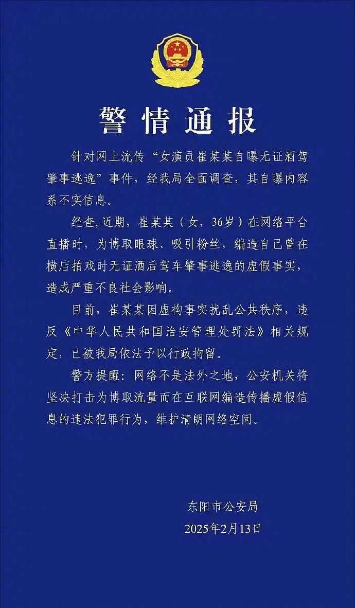 《甄嬛传》第一个蓝底白字的演员出来了[二哈]余答应还真是剧里剧外人设一致，一样的