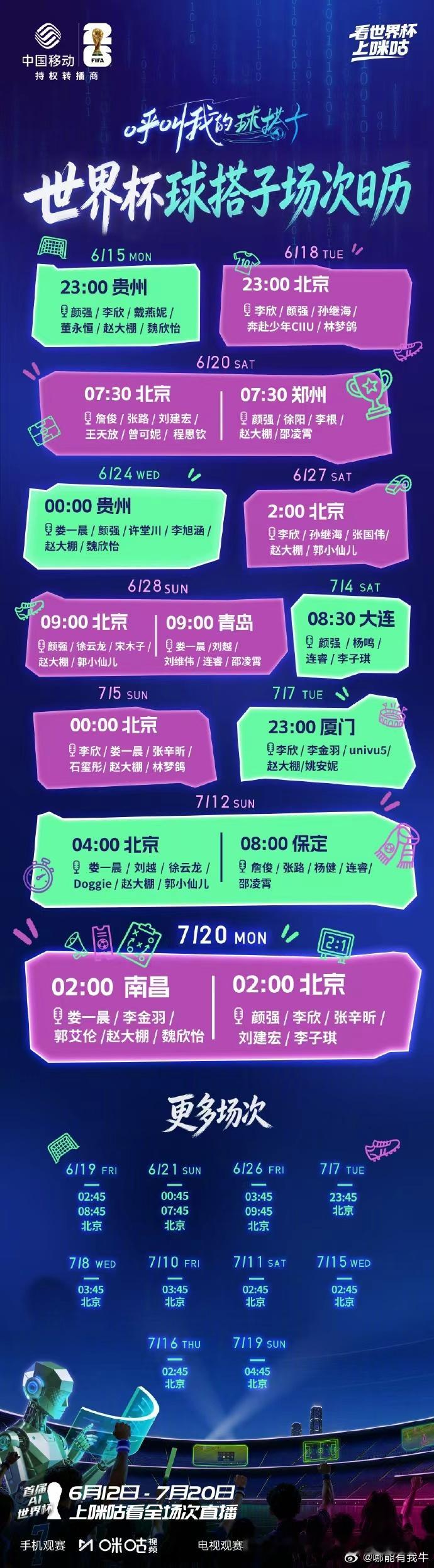 西班牙0比0战平佛得角西班牙遭佛得角逼平，球员赛后如夺冠般庆祝，40岁门将沃齐尼