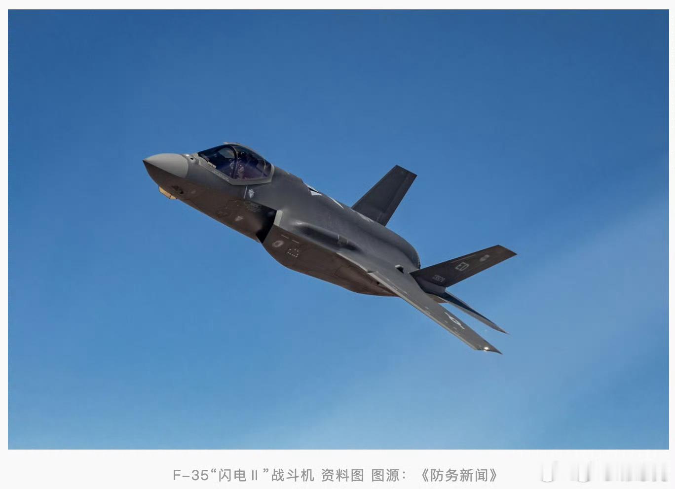 五角大楼计划未来10年增购至少850架F35【五角大楼宣布签署初步协议：未来10
