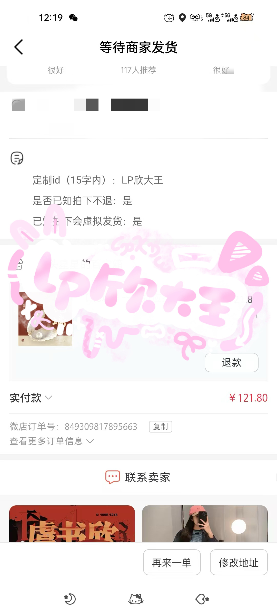 为何盼宝宝接生专栏 · Lp的商务车