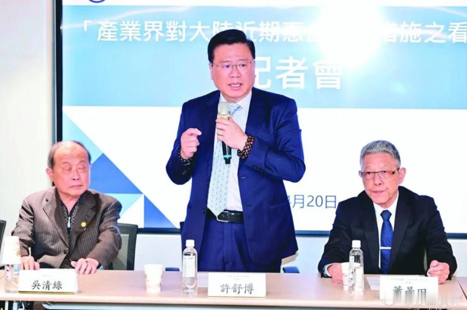 【台湾商总吁正视大陆惠台政策，孙玉良：遭施压暴露绿“台独”野心】台湾“商总”理事