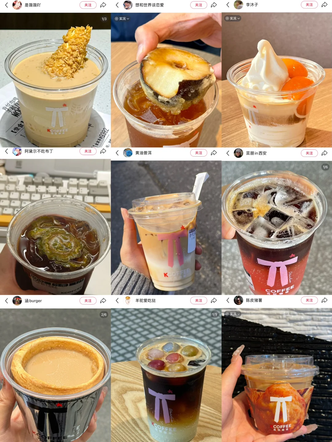 盘点肯悦创意咖啡…一次次被惊艳了！！！