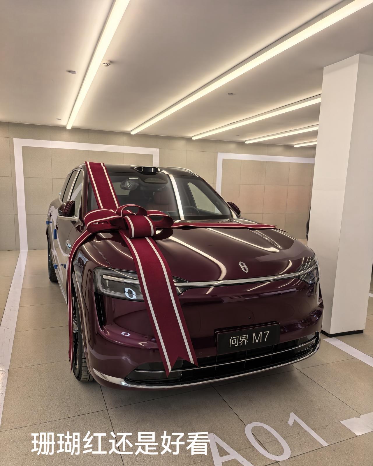 最近粉丝提了一台全新问界M7，说跟我分享一下使用感受，下面我把他的使用感受跟大家