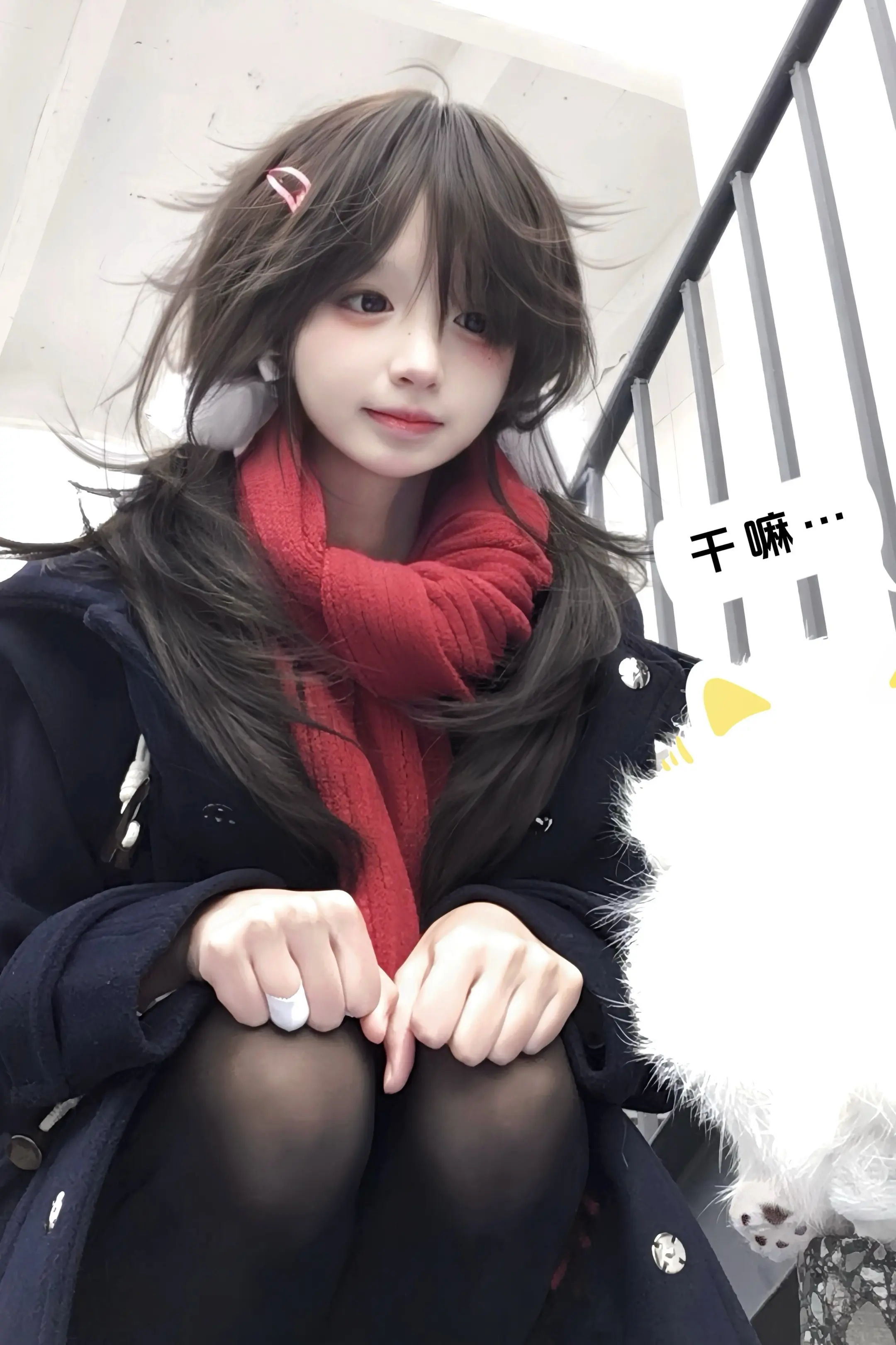 抱歉 我实在没理由 不喜欢你这种的。