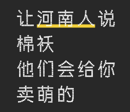 【河南人的专属“猫薄荷”，营养价值这么高？】在河南，“荆芥”是夏日餐桌上的灵魂配
